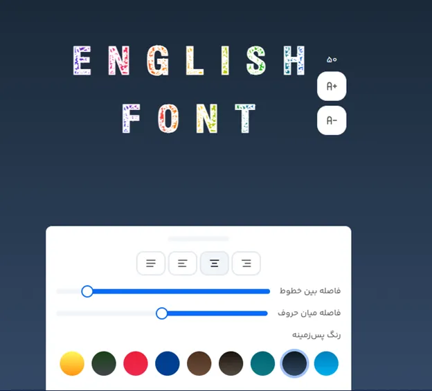 بهترین فونت انگلیسی برای طراحی اسم